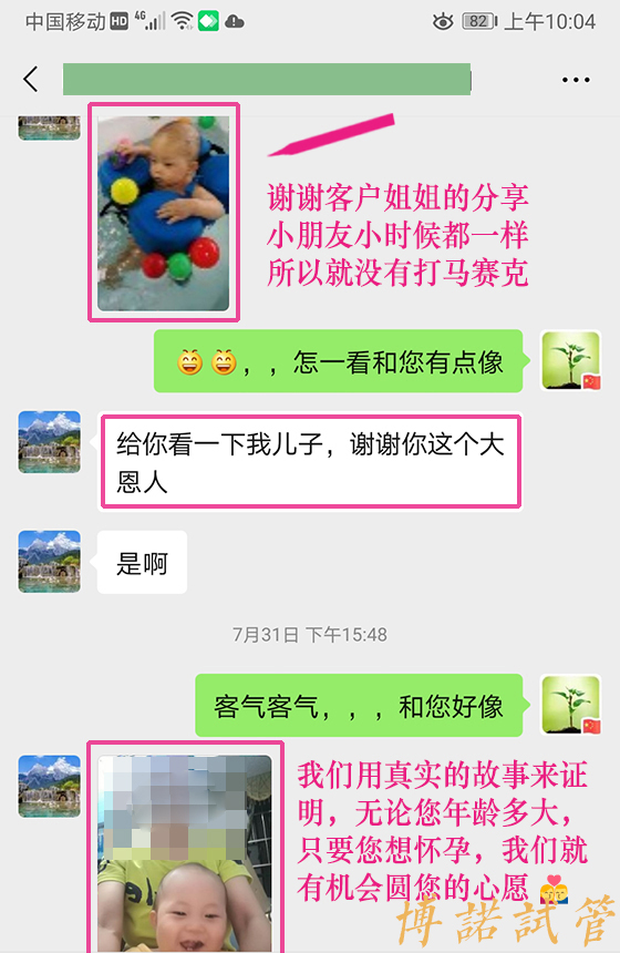 美国代孕风险.jpg