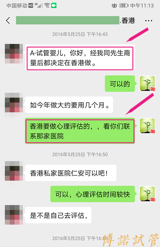 美国代孕条件.jpg