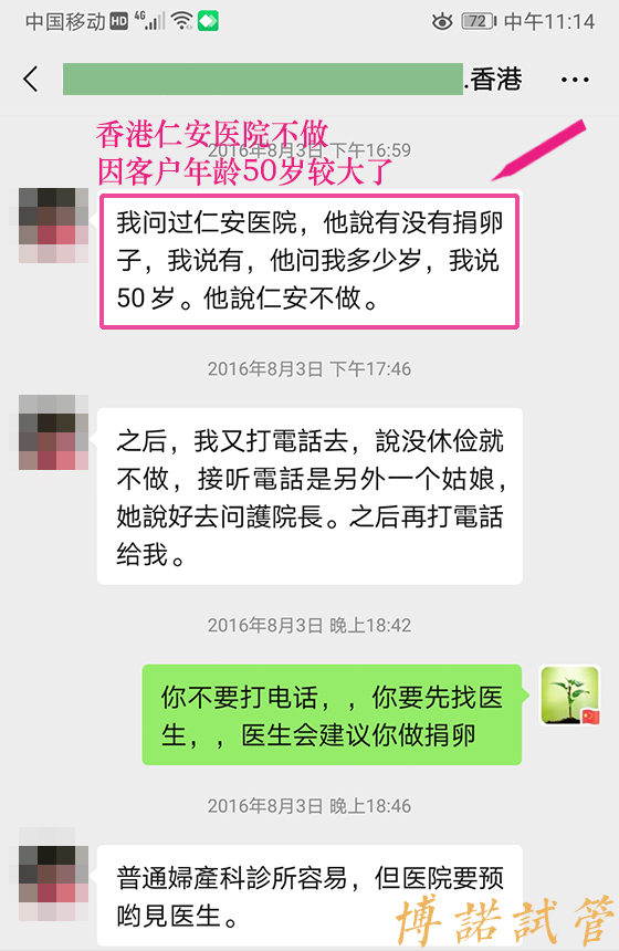 美国代孕机构推荐.jpg
