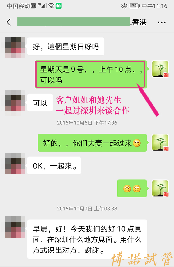 美国代孕医院排名.jpg