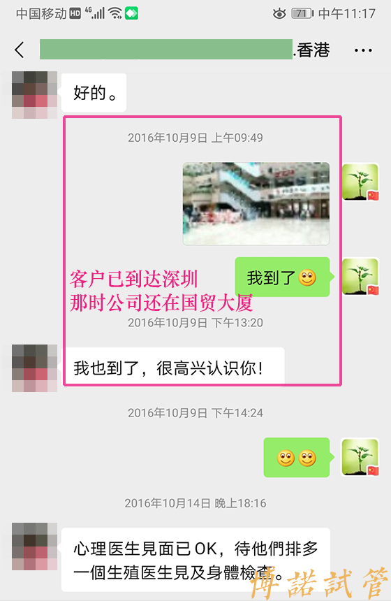 美国代孕成功案例.jpg