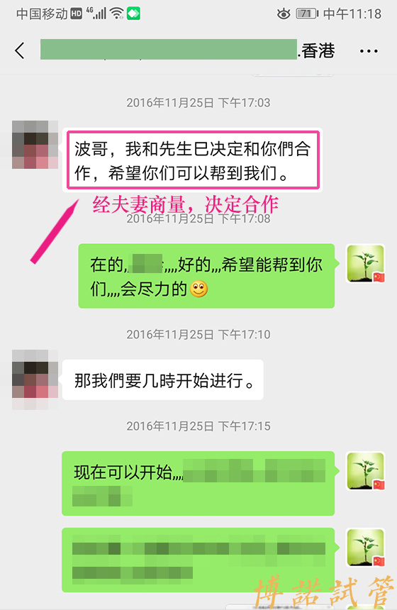 美国代孕试管婴儿.jpg