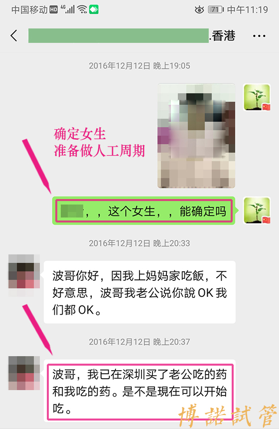 美国代孕.jpg