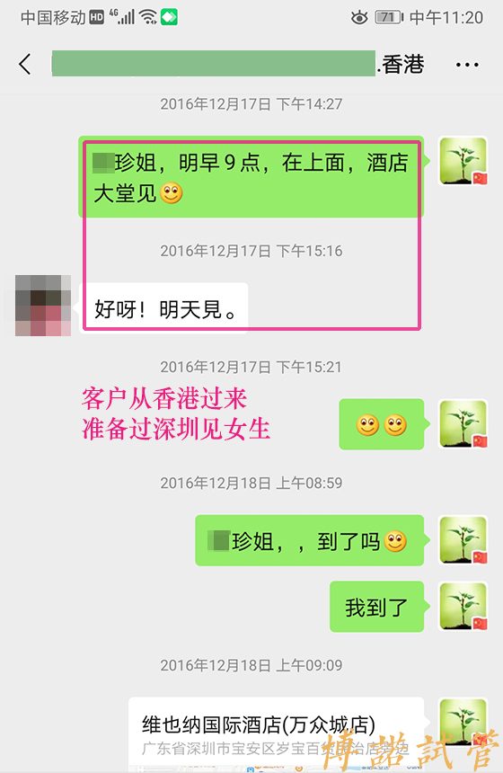 美国代孕流程详解.jpg