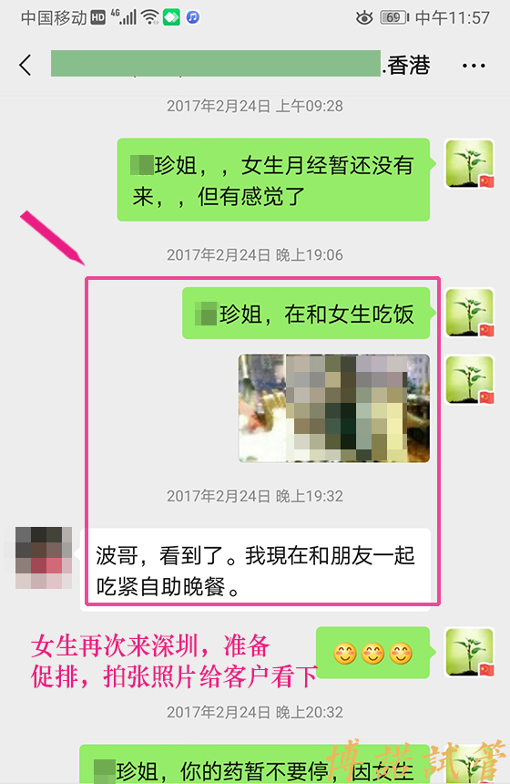 美国代孕妈妈招聘.jpg