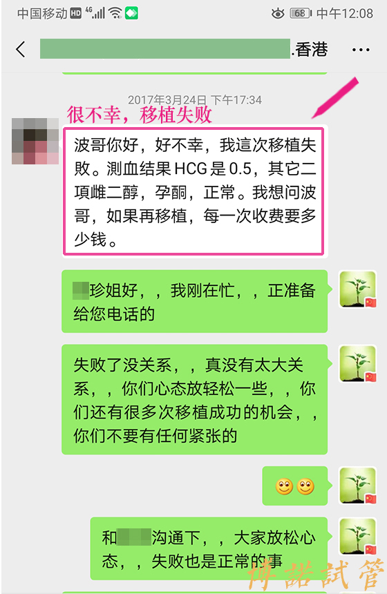 美国代孕选择指南.jpg