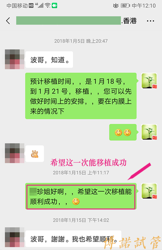 美国代孕机构.jpg