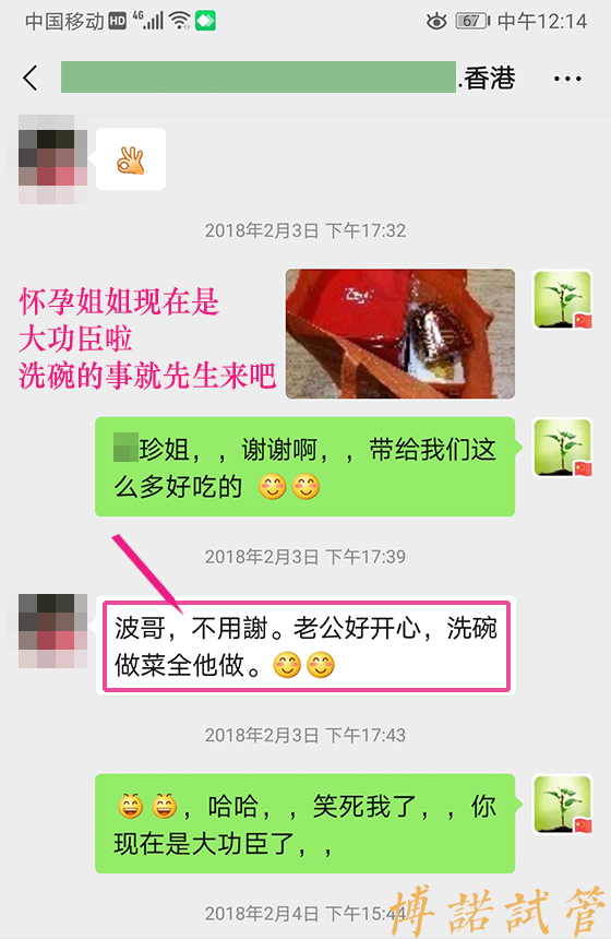 美国代孕中介.jpg