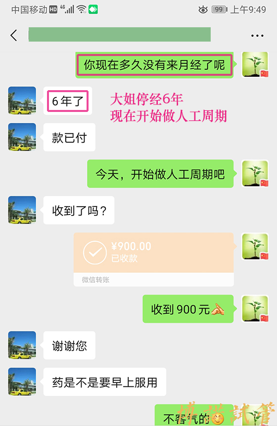 美国代孕联系方式.jpg