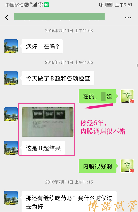 美国代孕公司哪家好.jpg