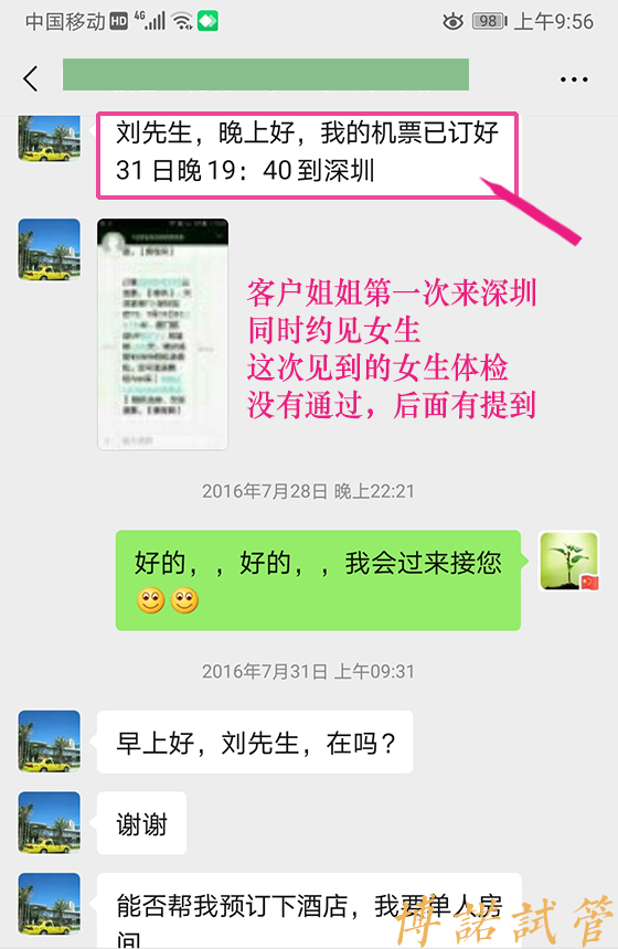 美国代孕中心有哪些.jpg