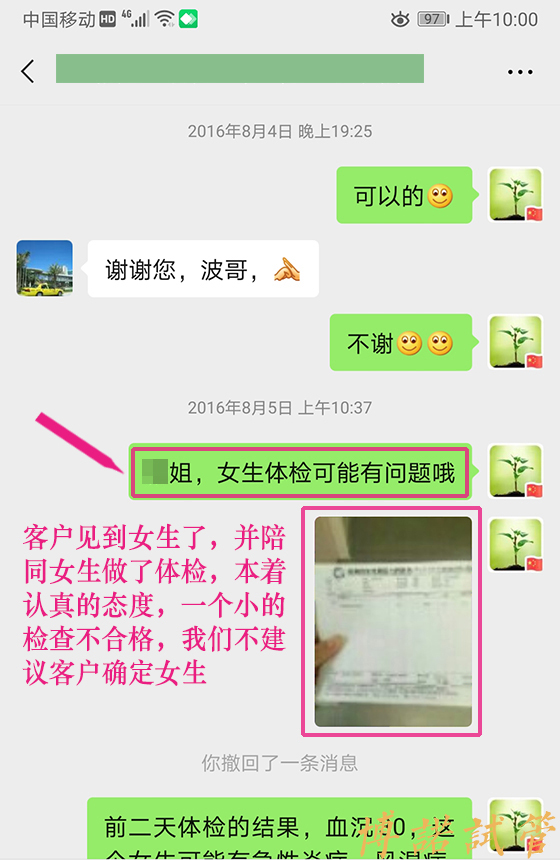 美国代孕公司.jpg