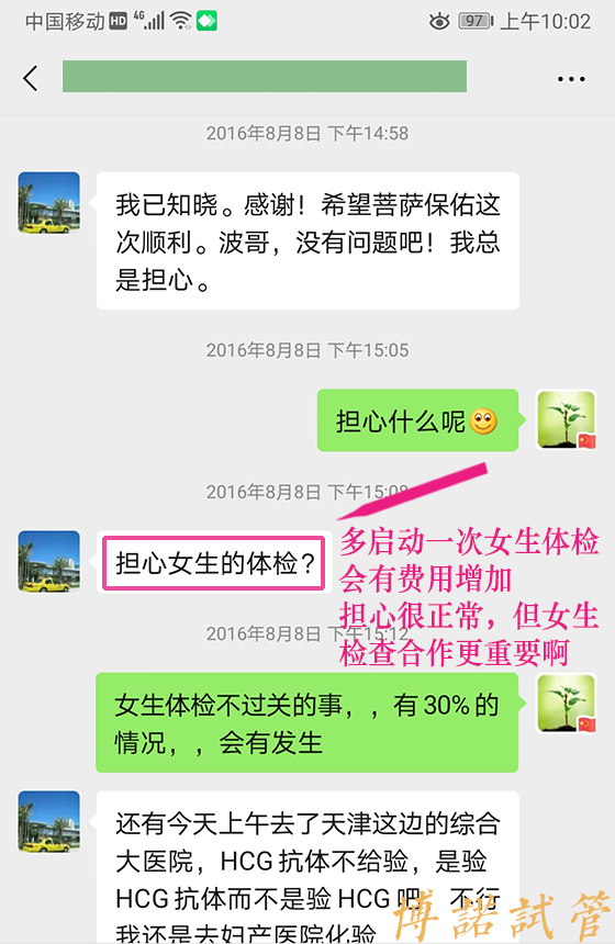美国代孕价格.jpg