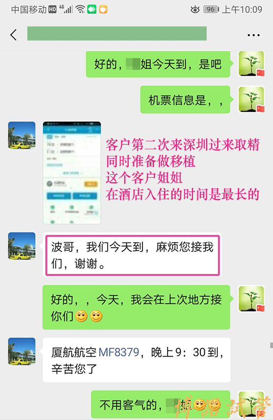 美国代孕费用.jpg