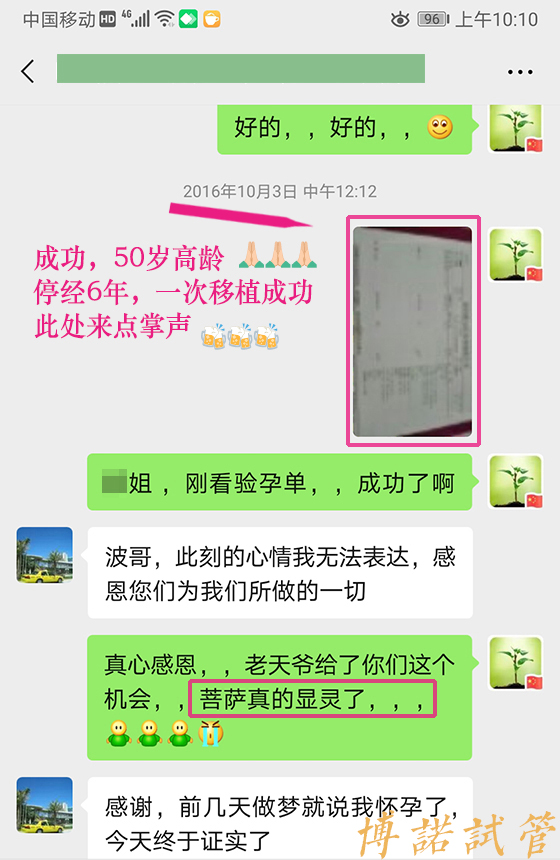 美国代孕联系方式.jpg