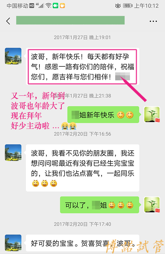 美国代孕流程.jpg