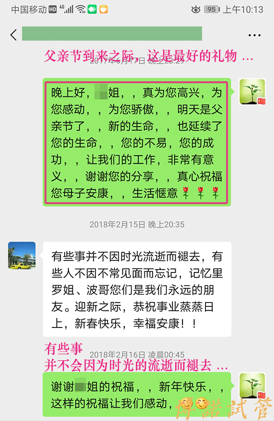 美国代孕公司.jpg