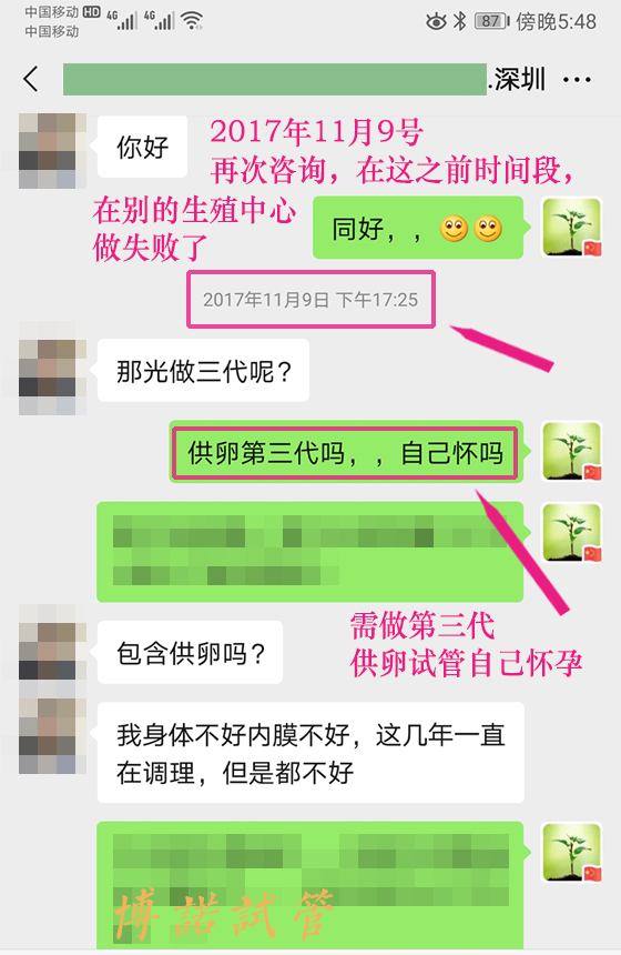 美国代孕费用.jpg
