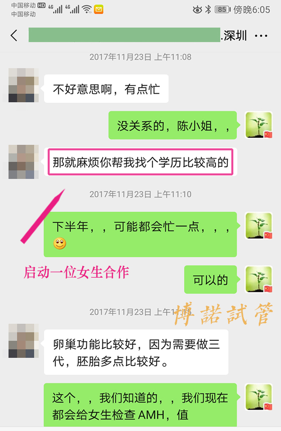 美国代孕公司.jpg