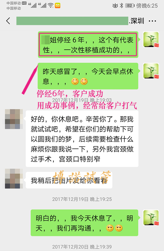 美国代孕中介.jpg