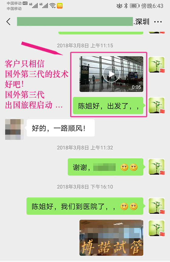 美国代孕中介.jpg