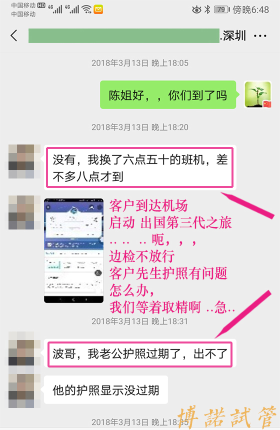 美国代孕电话.jpg
