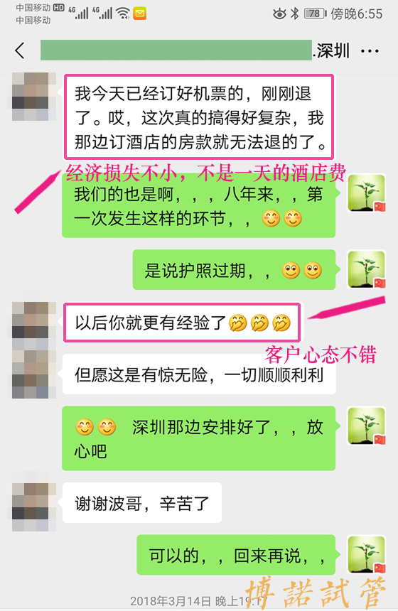 美国代孕流程详解.jpg