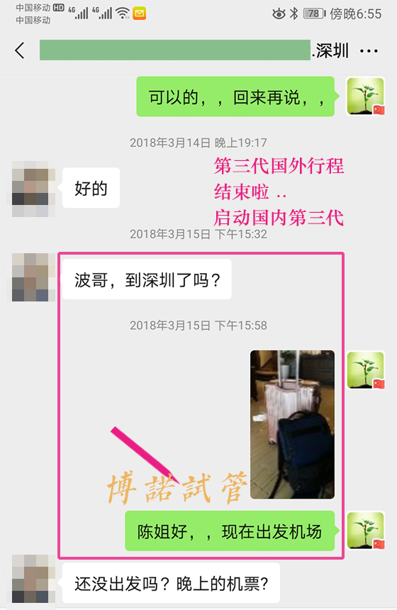 美国代孕妈妈招聘.jpg