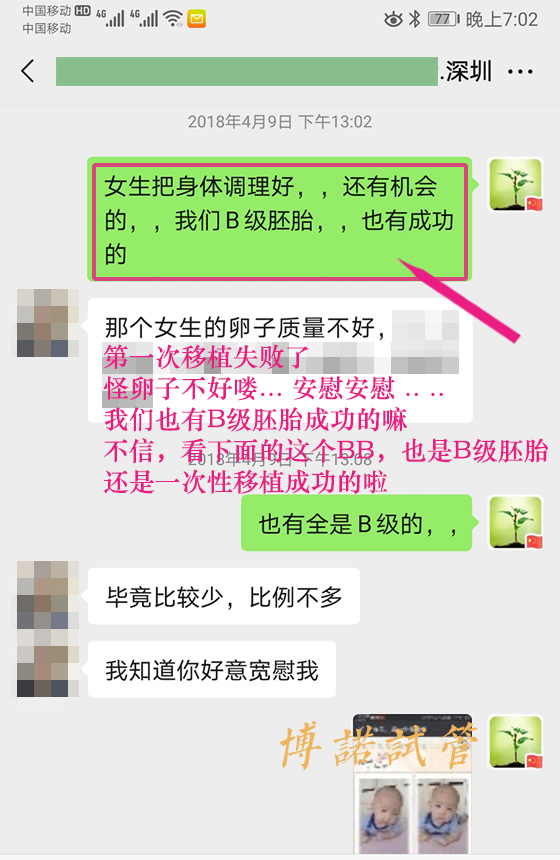 美国代孕成功率高.jpg