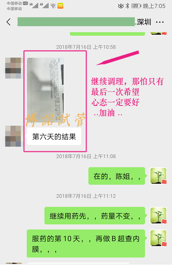 美国代孕选择指南.jpg