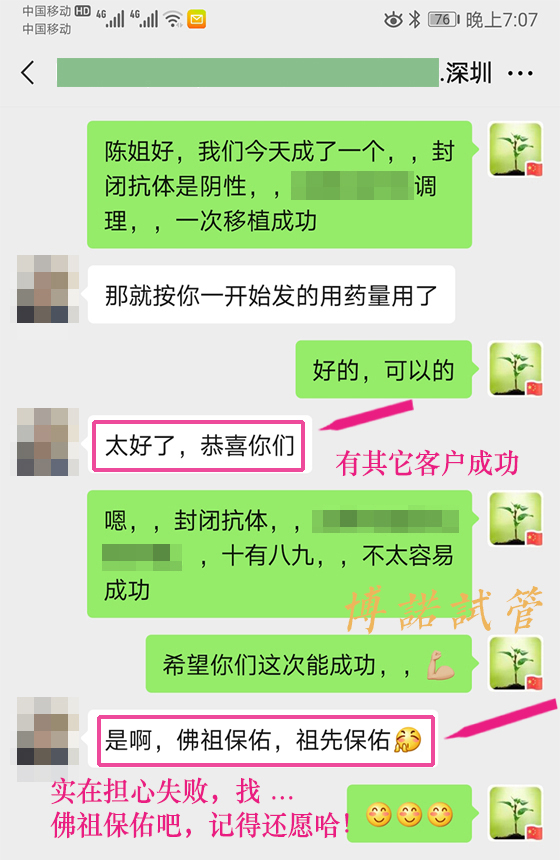 美国代孕流程步骤.jpg