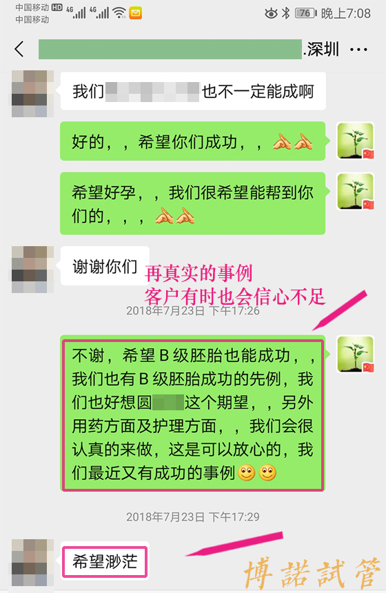美国代孕机构排名.jpg