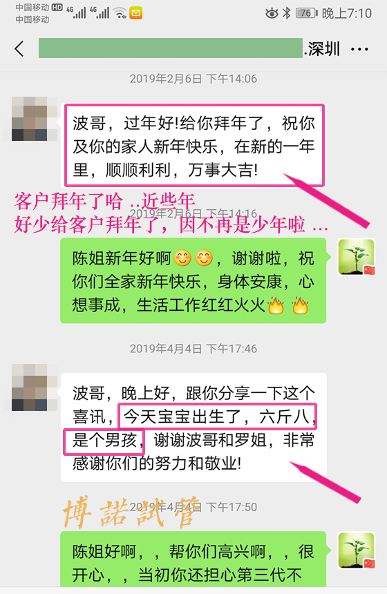 美国代孕招聘网.jpg