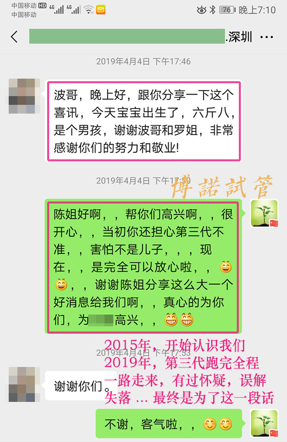 美国代孕机构排名.jpg