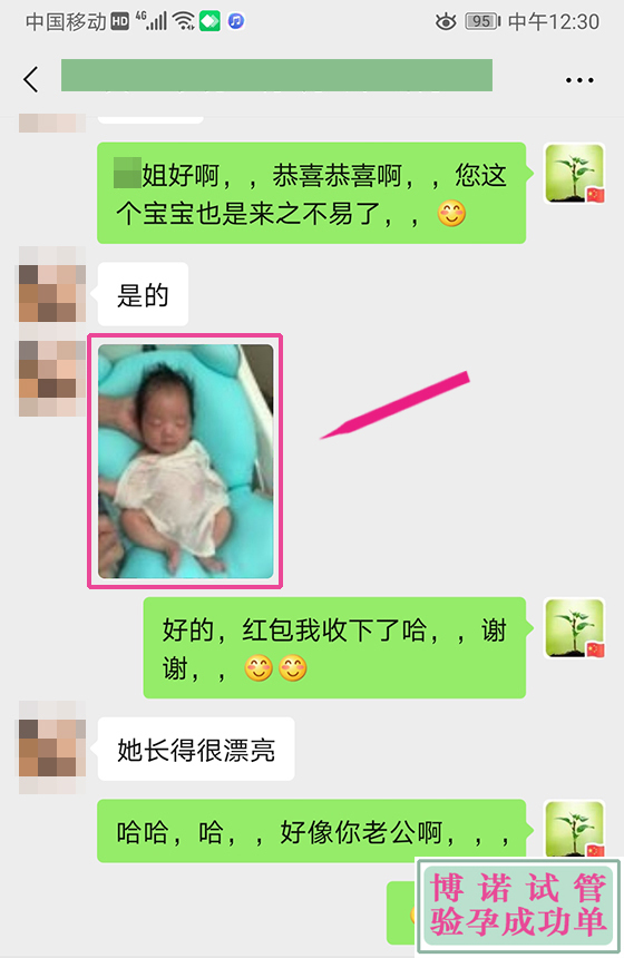 美国代孕电话.jpg