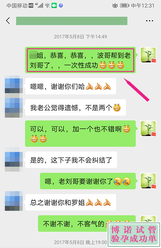 美国代孕妈妈.jpg