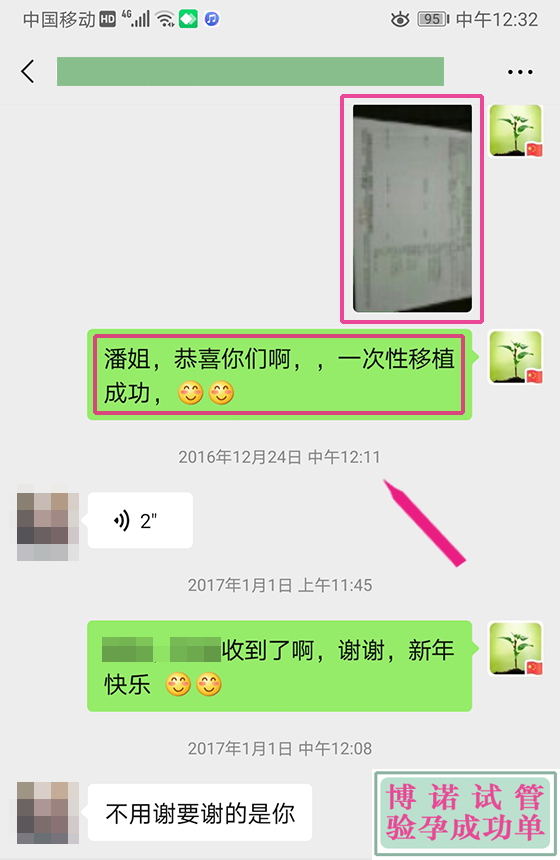 美国代孕合同.jpg