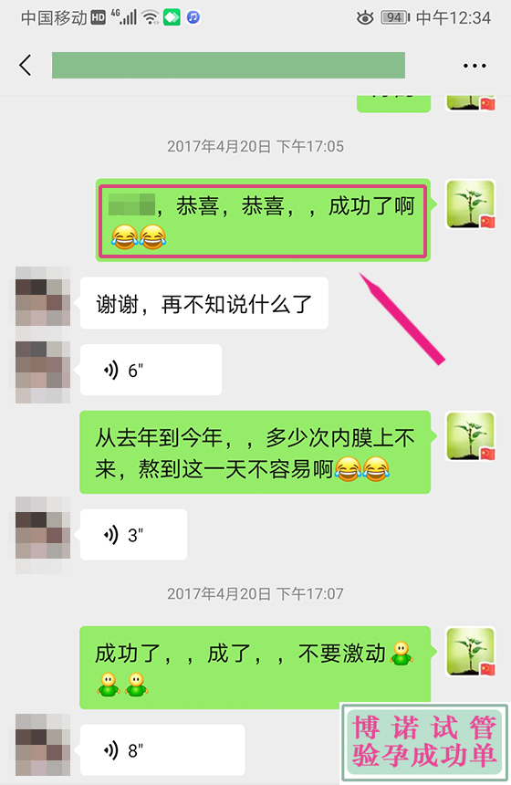美国代孕条件.jpg