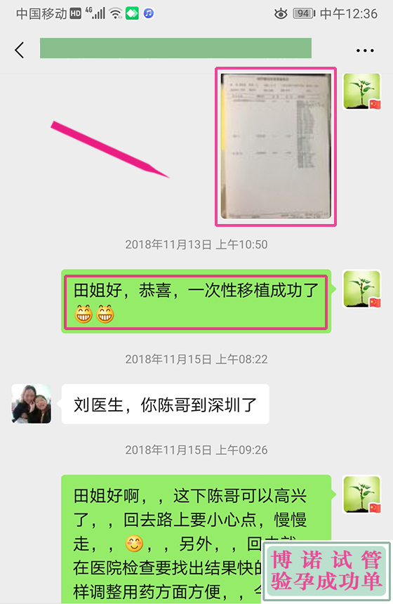美国代孕医院排名.jpg