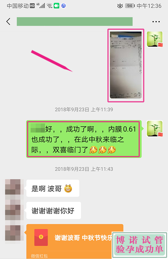 美国代孕机构排名.jpg