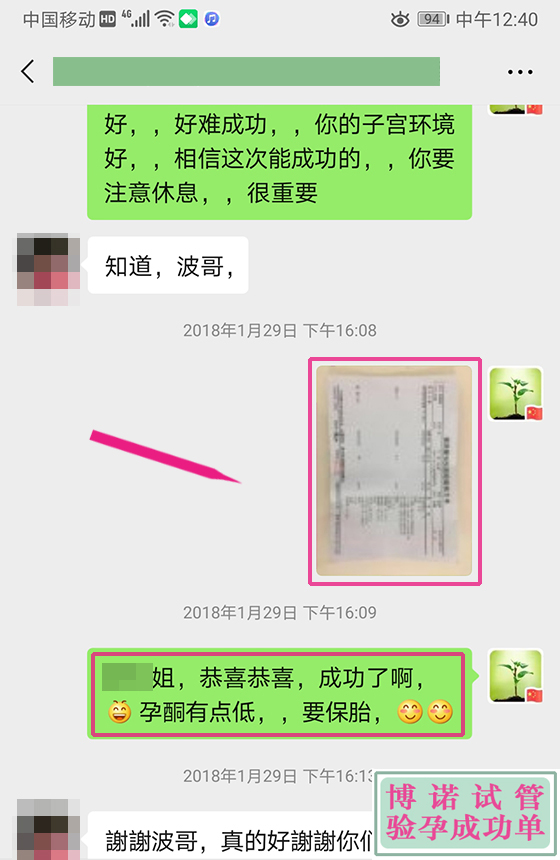 美国代孕流程详解.jpg