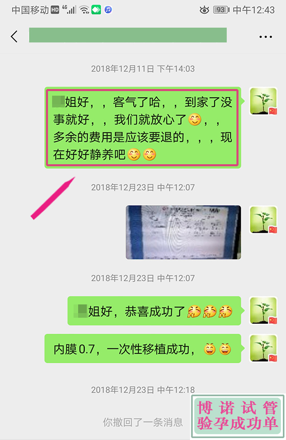 美国代孕妈妈条件.jpg