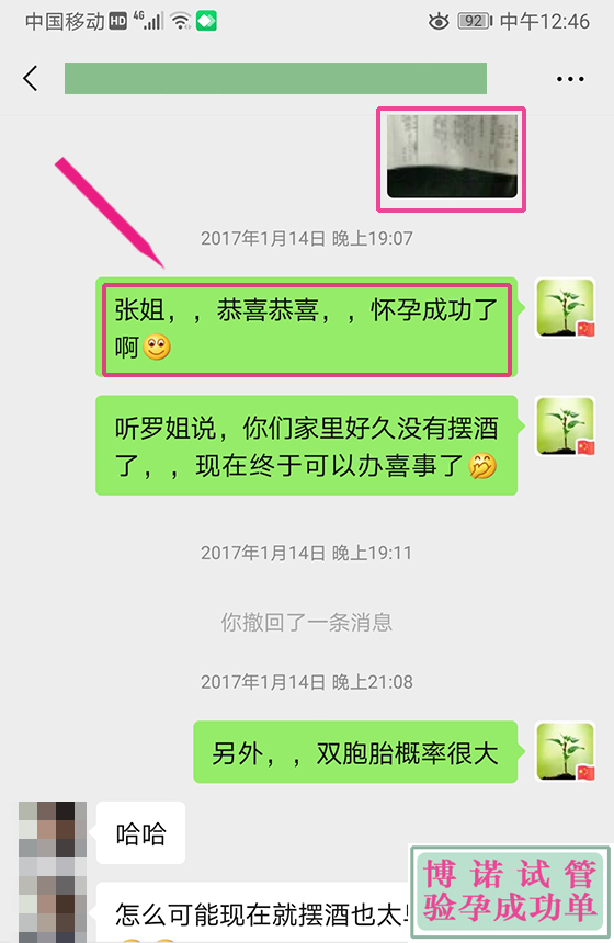 美国代孕中介.jpg