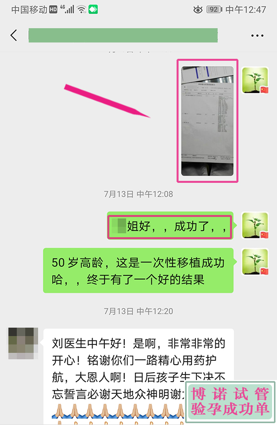 美国代孕生殖中心.jpg