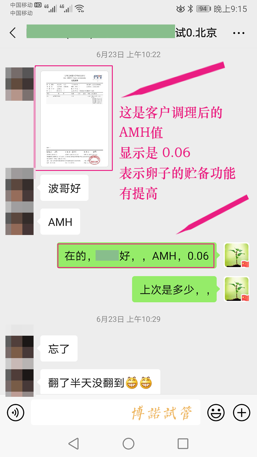 美国代孕公司.jpg