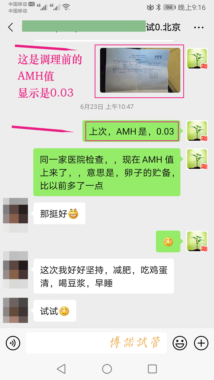 美国代孕机构.jpg