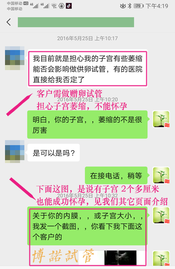 美国代孕公司.jpg