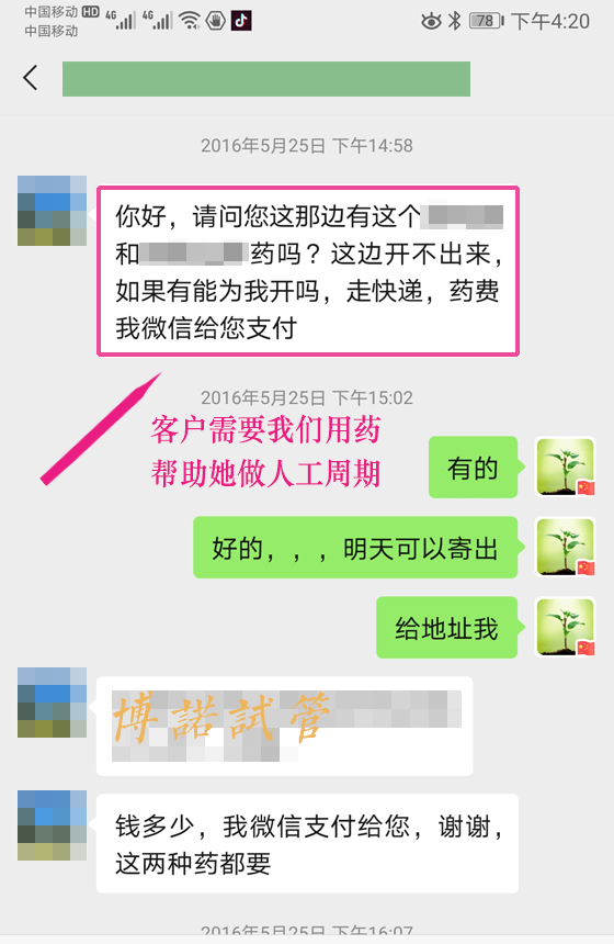 美国代孕服务.jpg