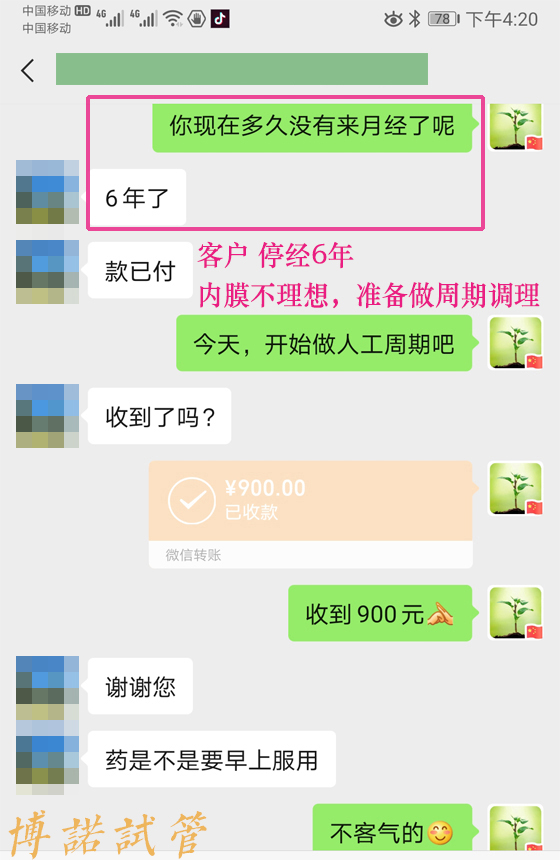 美国代孕机构.jpg