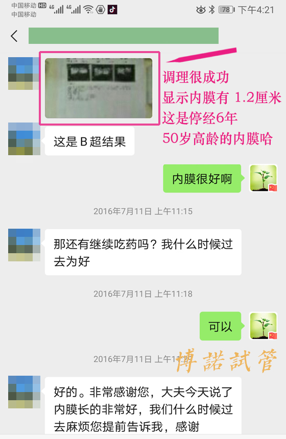 美国代孕公司.jpg